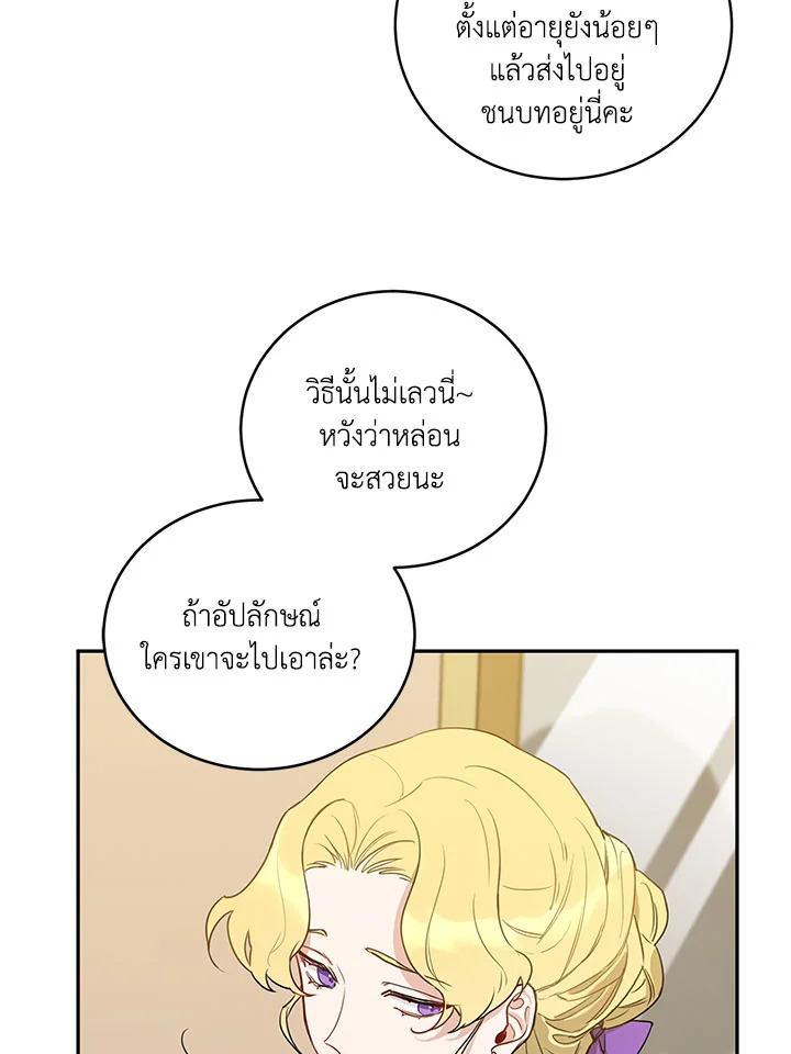 manga sugoi.com