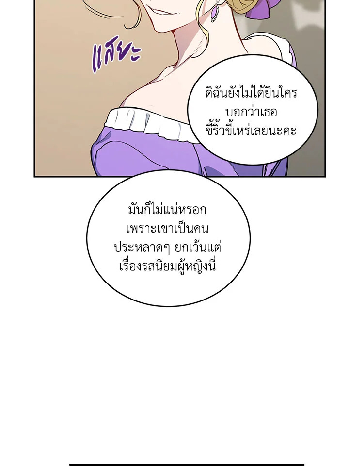 manga sugoi.com