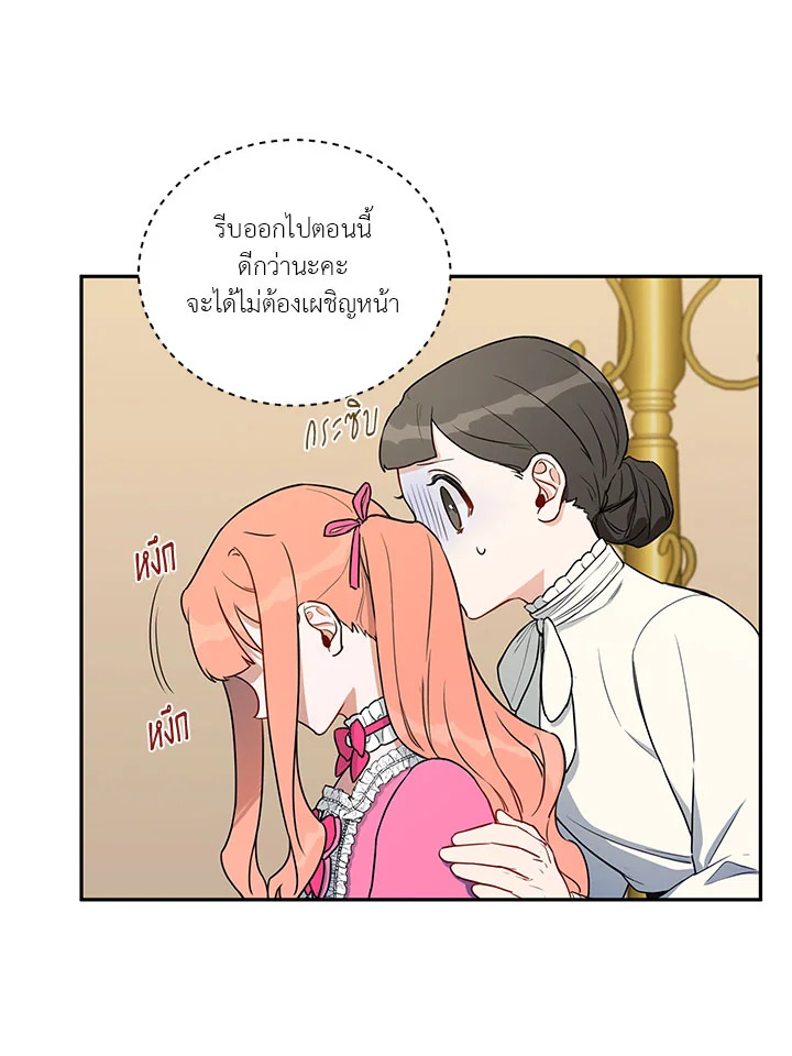 manga sugoi.com