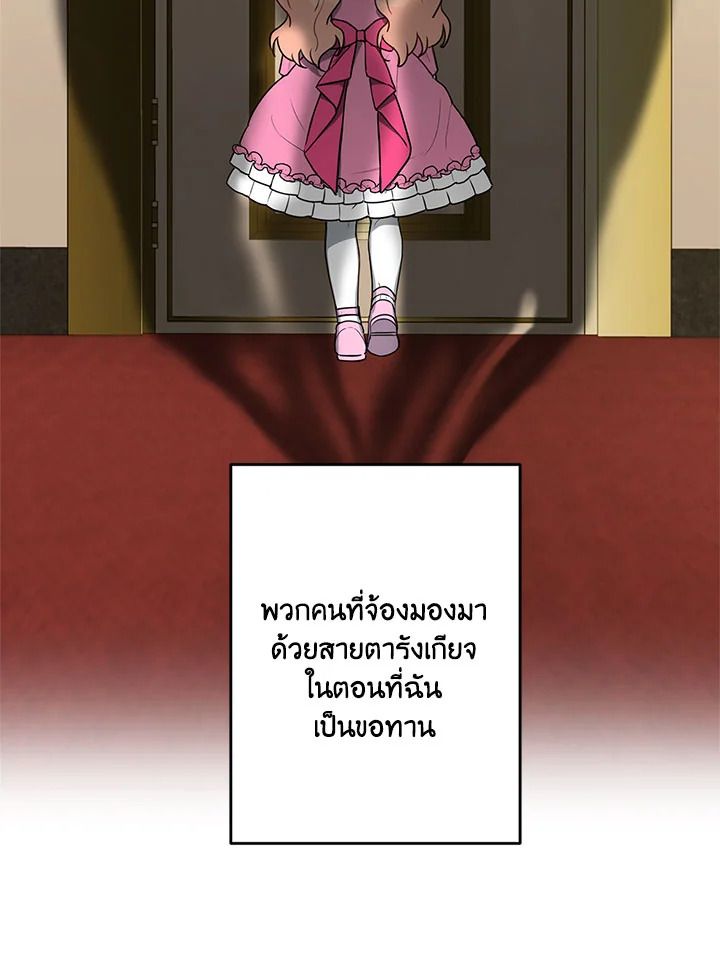 manga sugoi.com