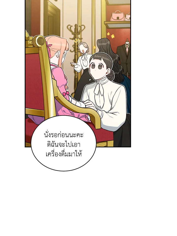 manga sugoi.com