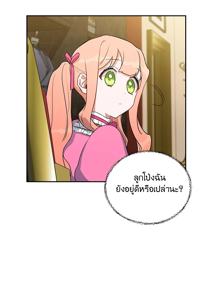 manga sugoi.com