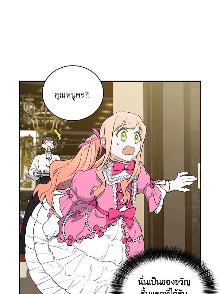 manga sugoi.com