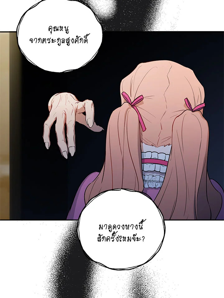 manga sugoi.com