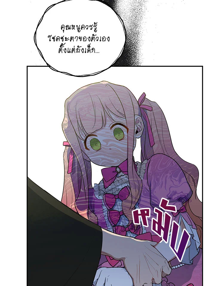 manga sugoi.com