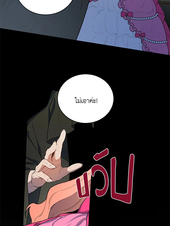 manga sugoi.com