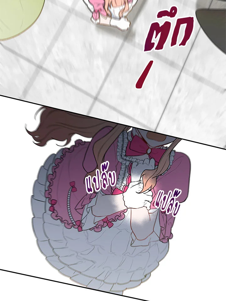 manga sugoi.com