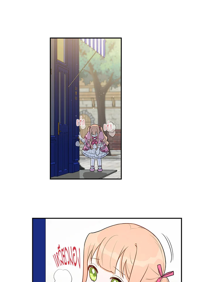 manga sugoi.com
