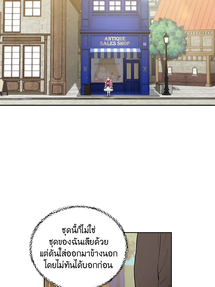 manga sugoi.com