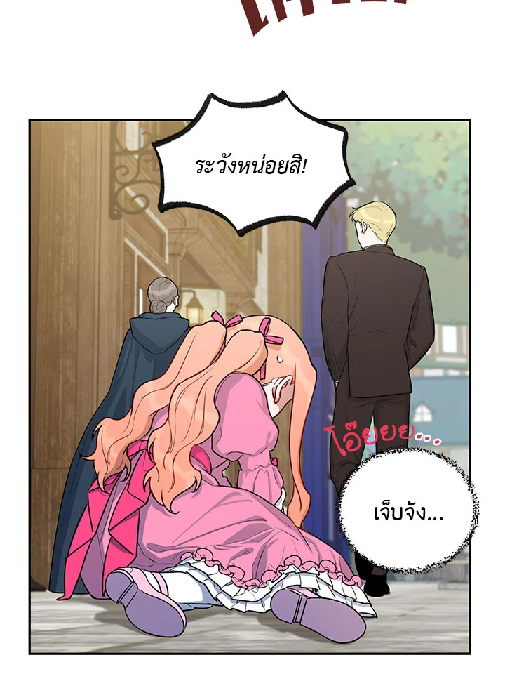 manga sugoi.com