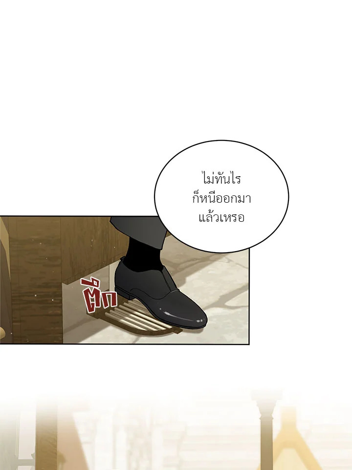 manga sugoi.com