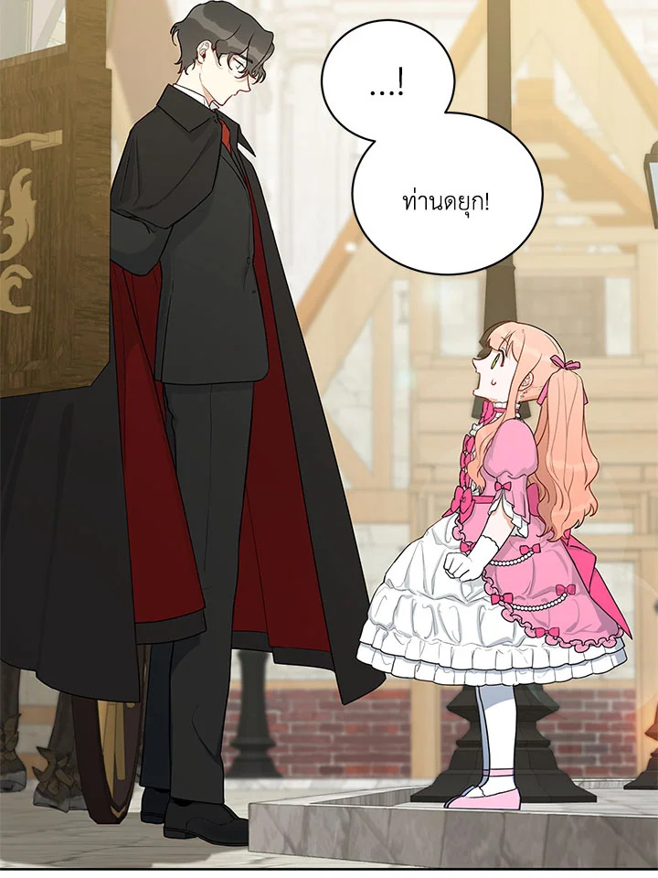 manga sugoi.com