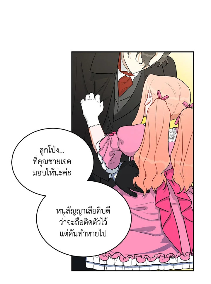 manga sugoi.com