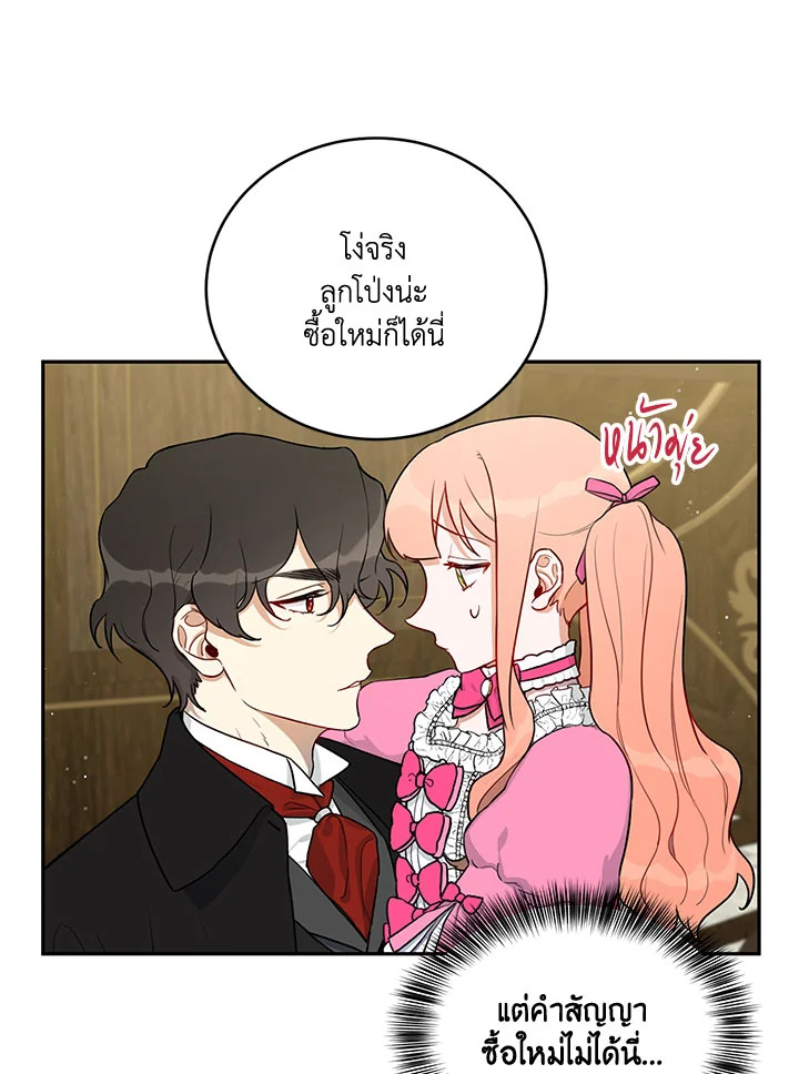 manga sugoi.com