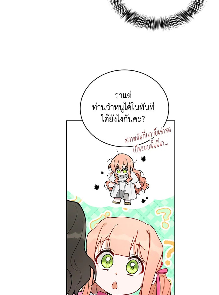 manga sugoi.com