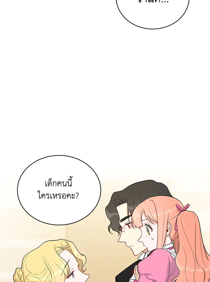 manga sugoi.com