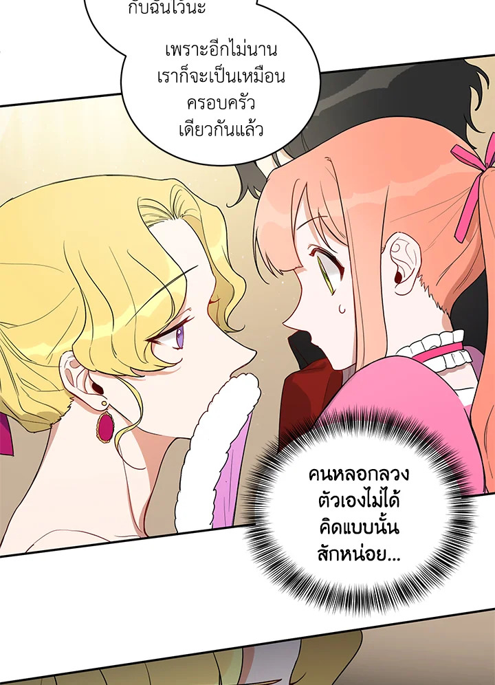 manga sugoi.com