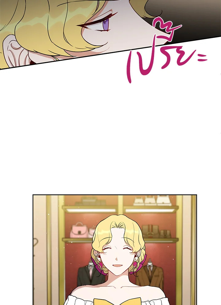 manga sugoi.com