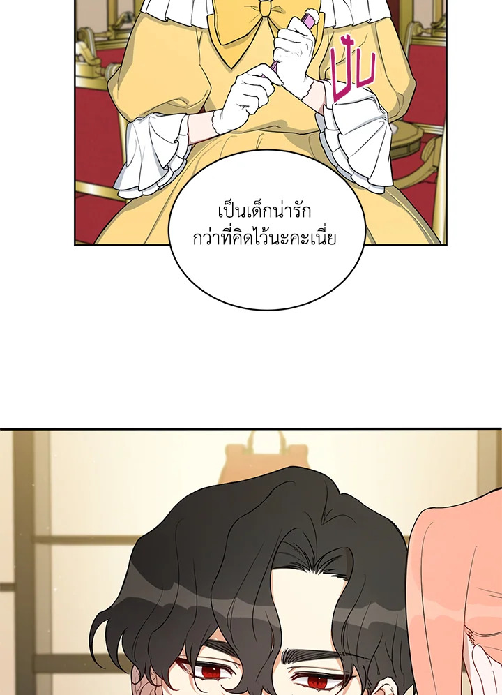 manga sugoi.com