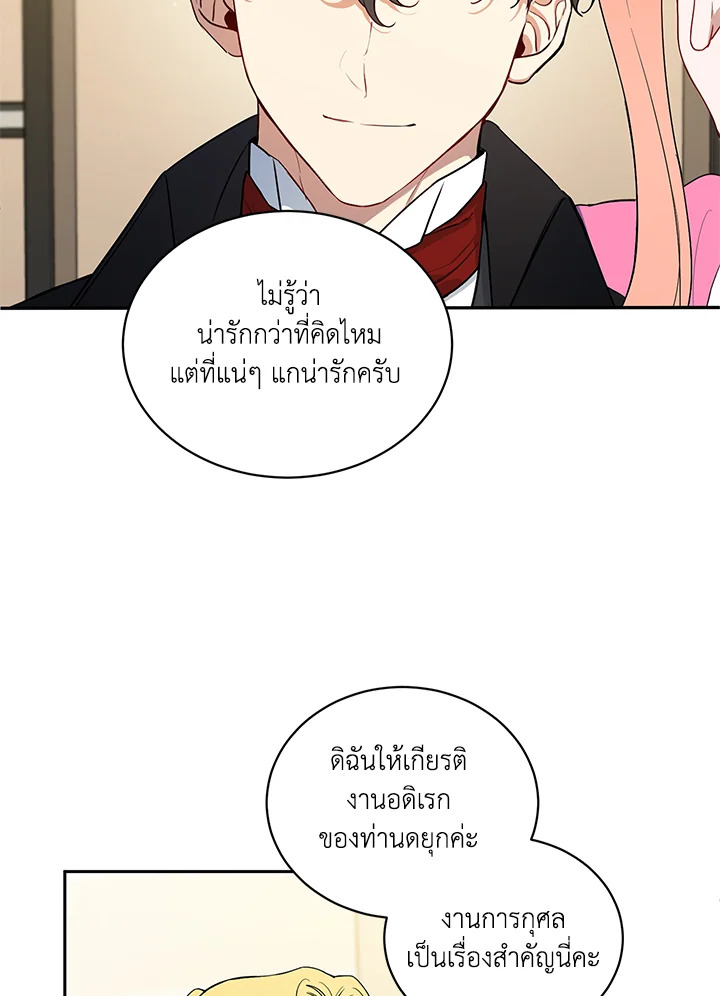 manga sugoi.com