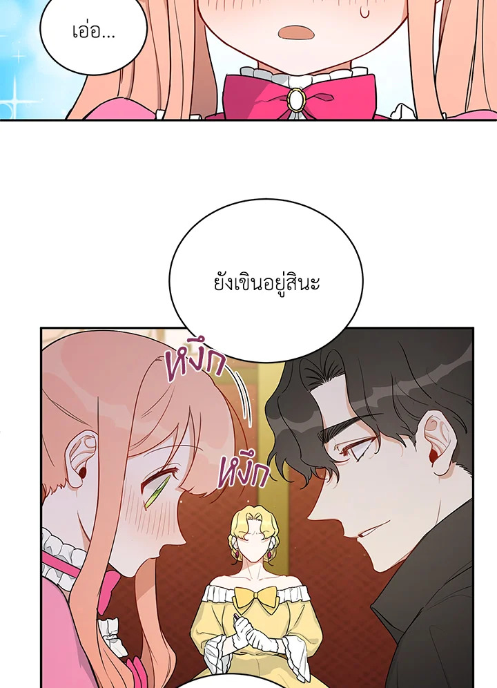 manga sugoi.com