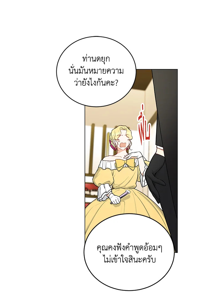 manga sugoi.com