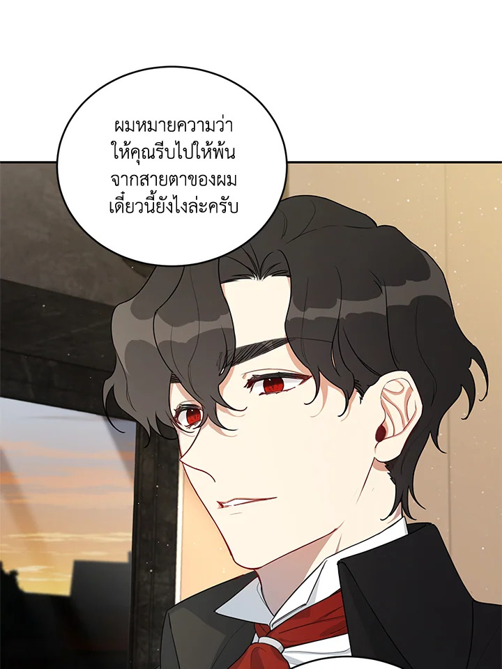 manga sugoi.com