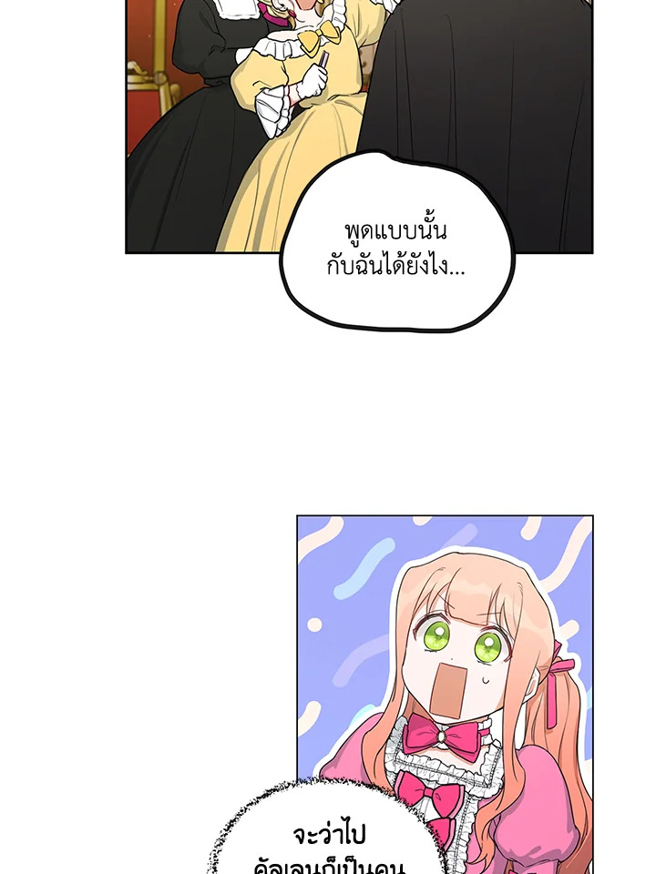manga sugoi.com