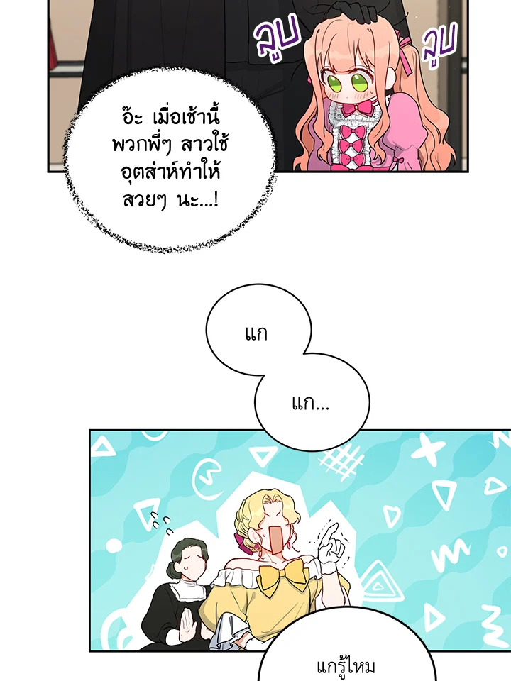 manga sugoi.com