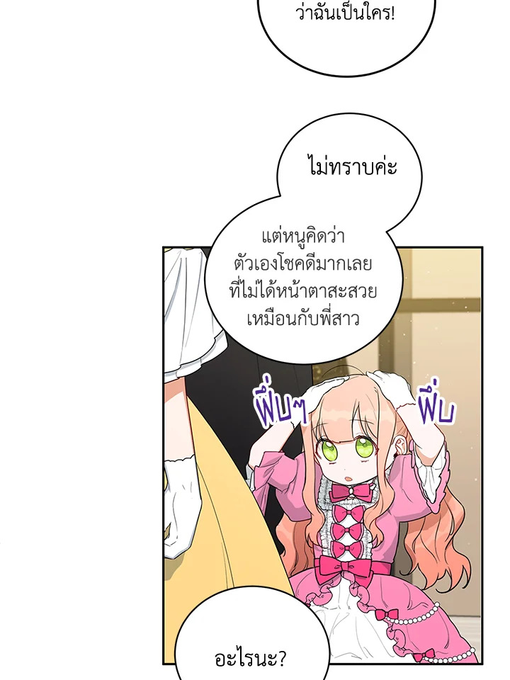 manga sugoi.com