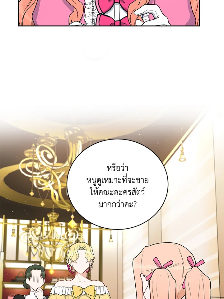 manga sugoi.com