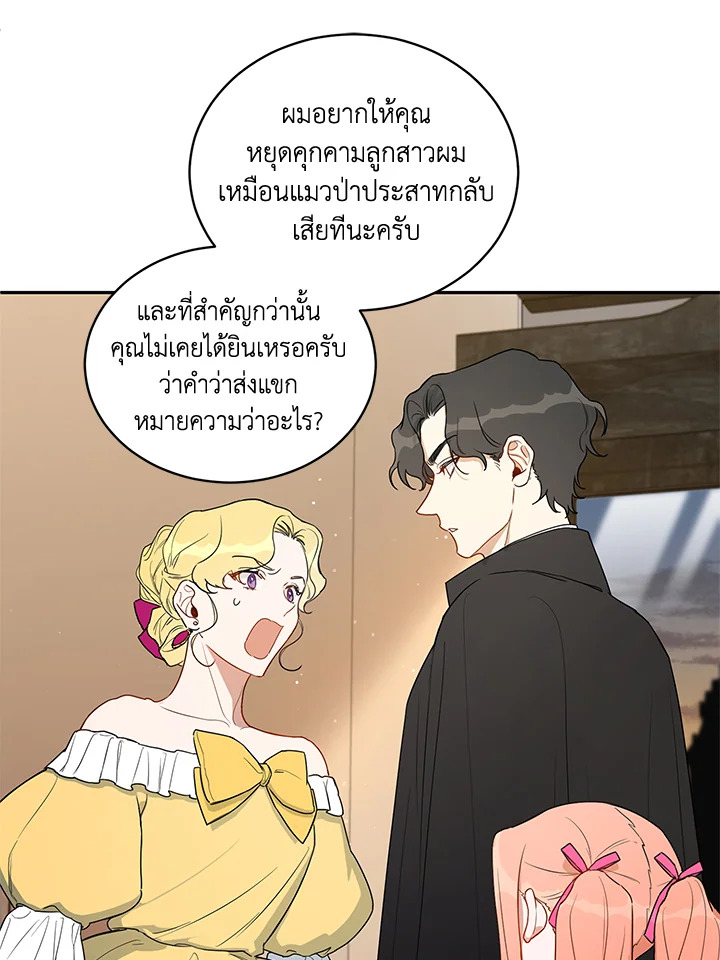 manga sugoi.com