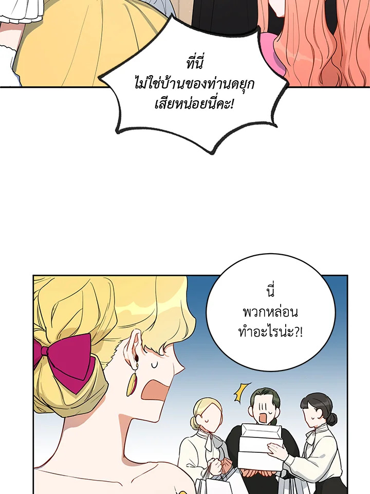manga sugoi.com