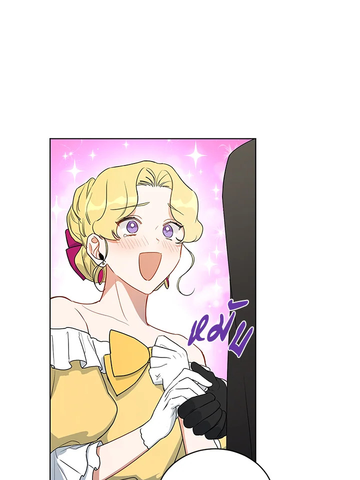 manga sugoi.com