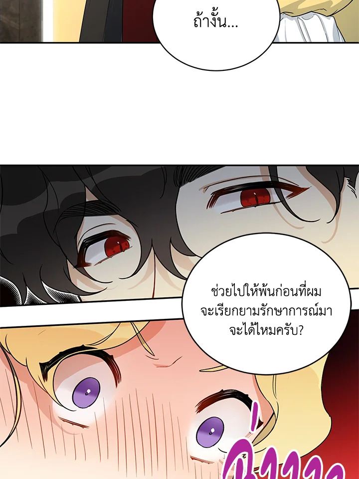 manga sugoi.com