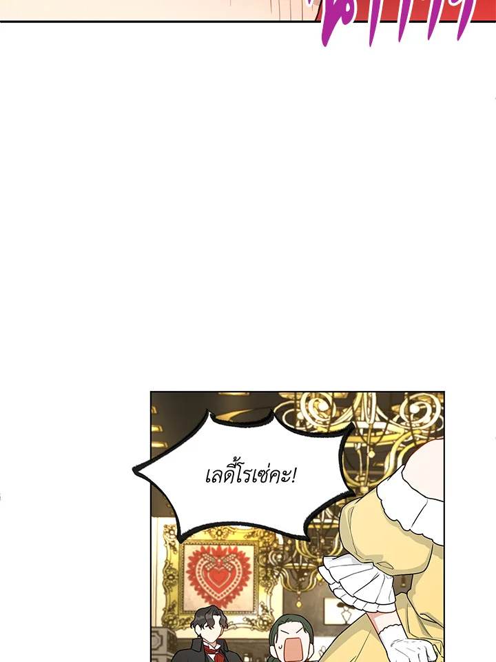 manga sugoi.com