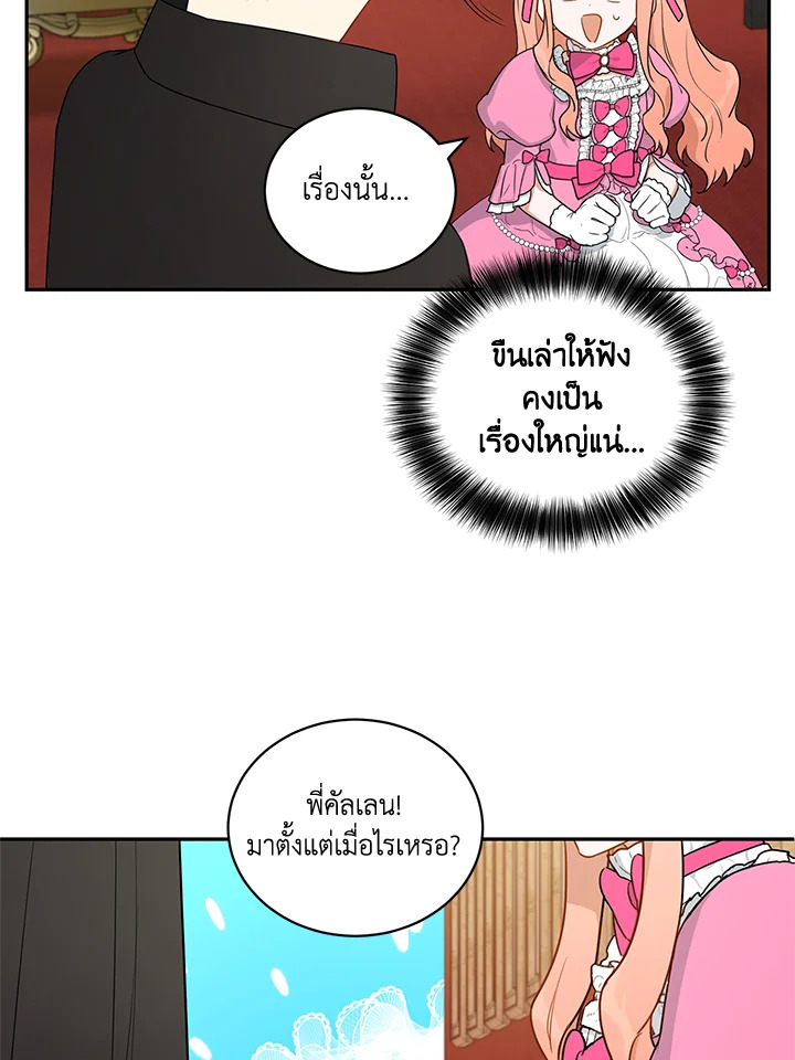 manga sugoi.com