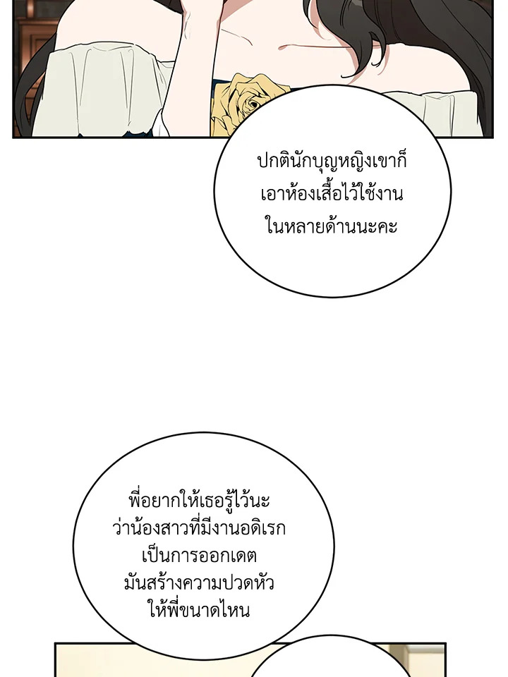 manga sugoi.com