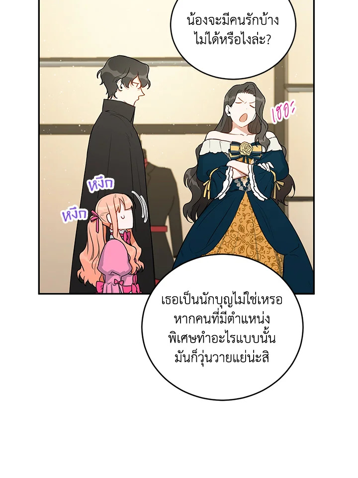 manga sugoi.com