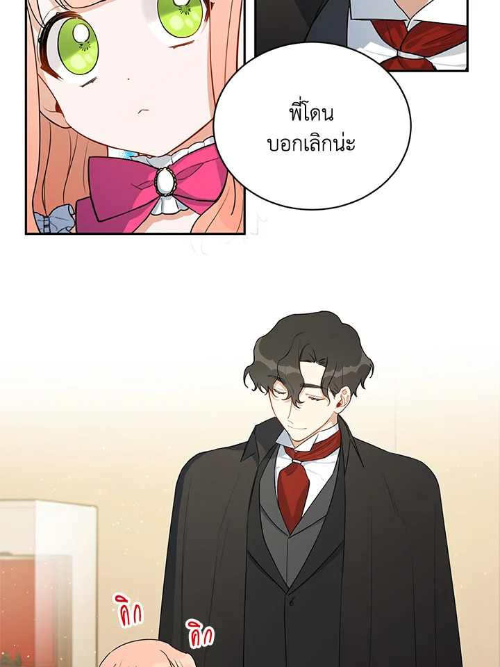 manga sugoi.com