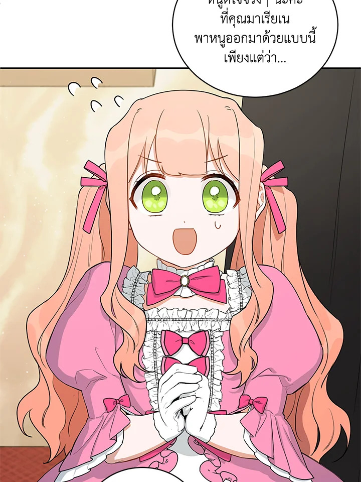 manga sugoi.com