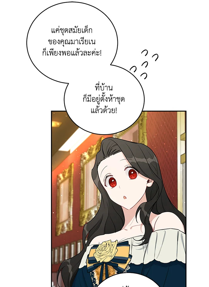 manga sugoi.com