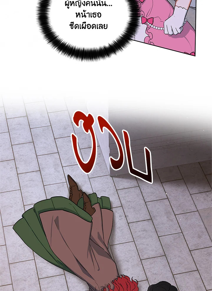 manga sugoi.com