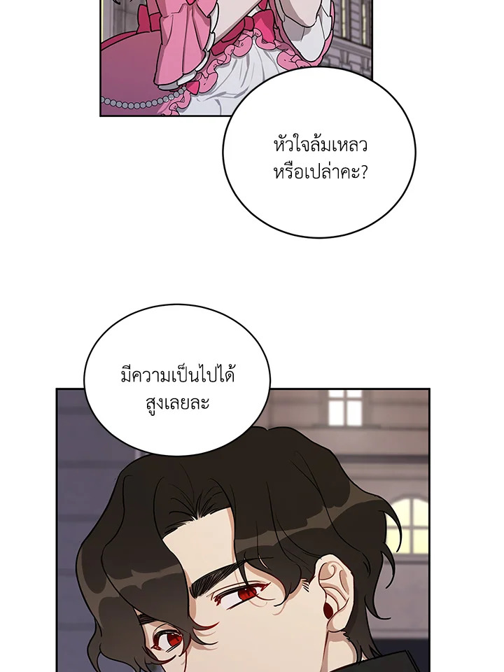 manga sugoi.com