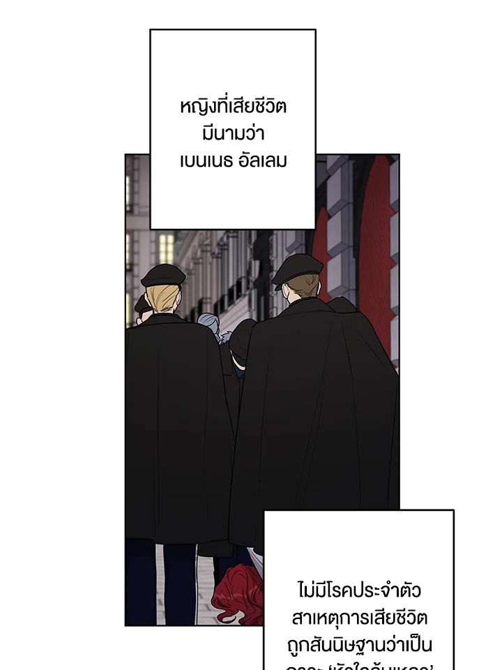 manga sugoi.com