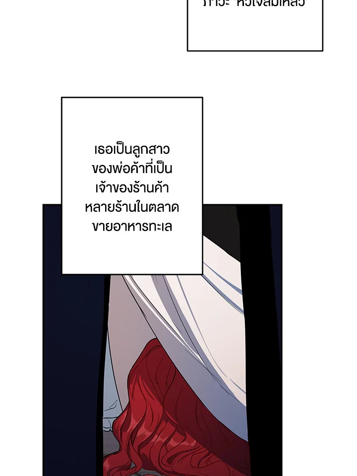 manga sugoi.com