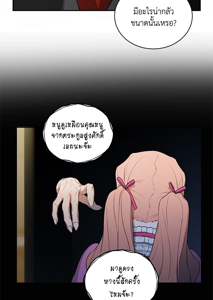 manga sugoi.com