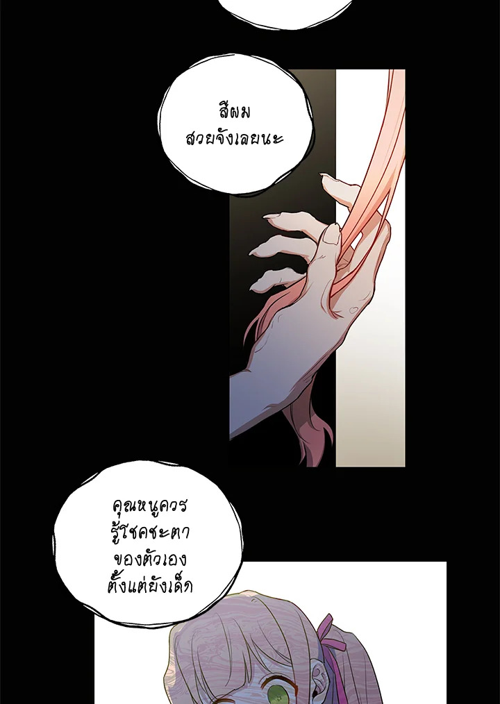 manga sugoi.com