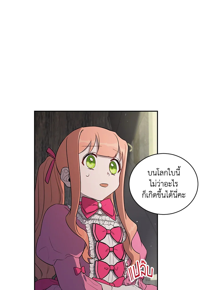 manga sugoi.com
