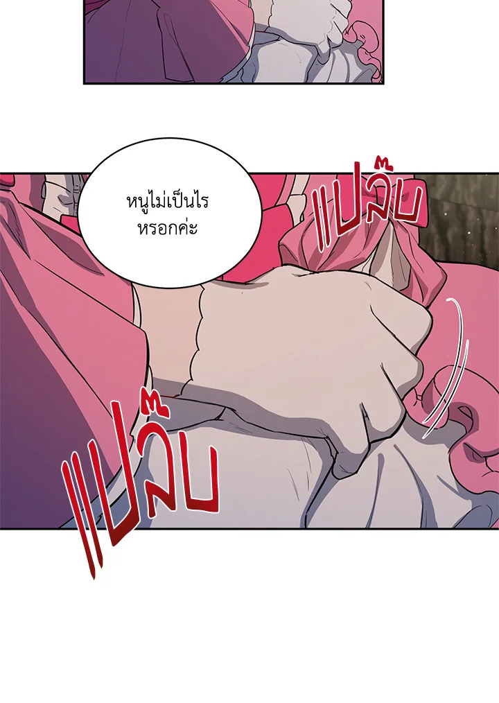 manga sugoi.com